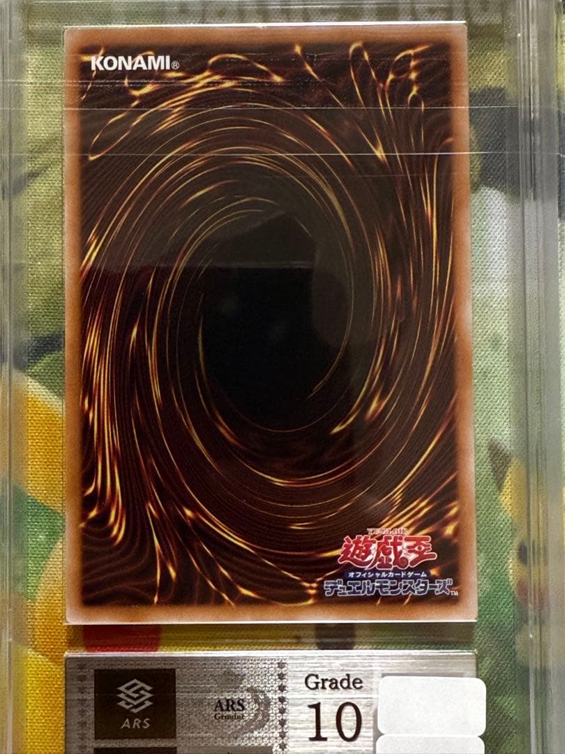 【ARS10】 遊戯王 白の聖女エクレシア 25th QCSE PSA10