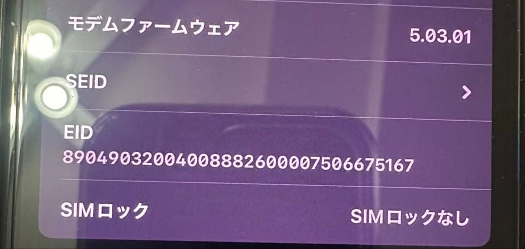 iPhone xs 256gb 本体 付属品有　バッテリー純正100%