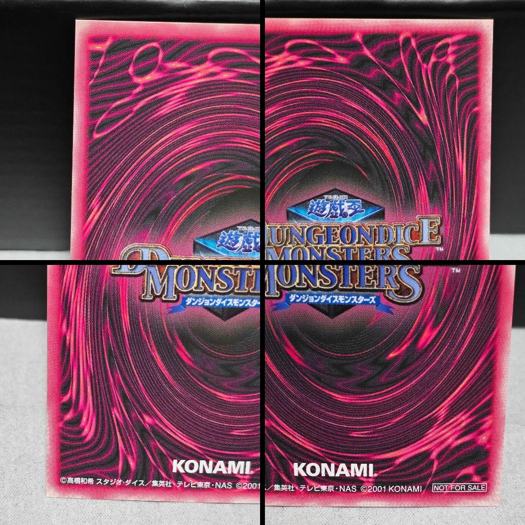 【ブラック・マジシャン・ガール】 DDM特典 4枚セット シークレット・レリーフ