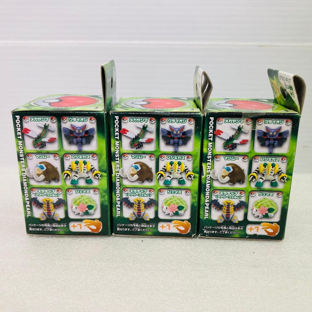 【未開封あり★６個】ポケモン　けしポケ　第４弾　リアルフィギュア　エンスカイ　D