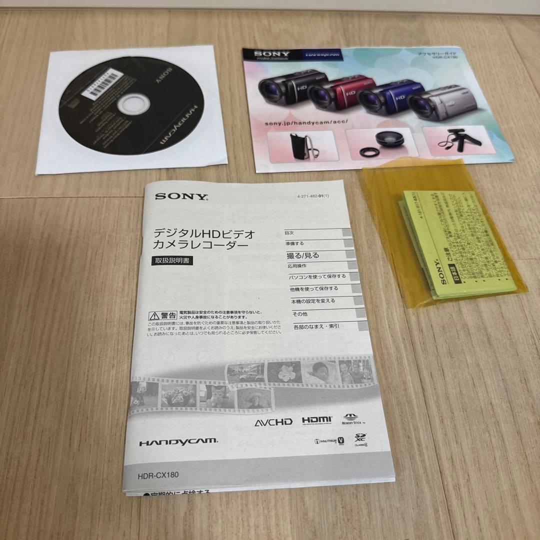 SONY ビデオカメラ　HDR-CX180