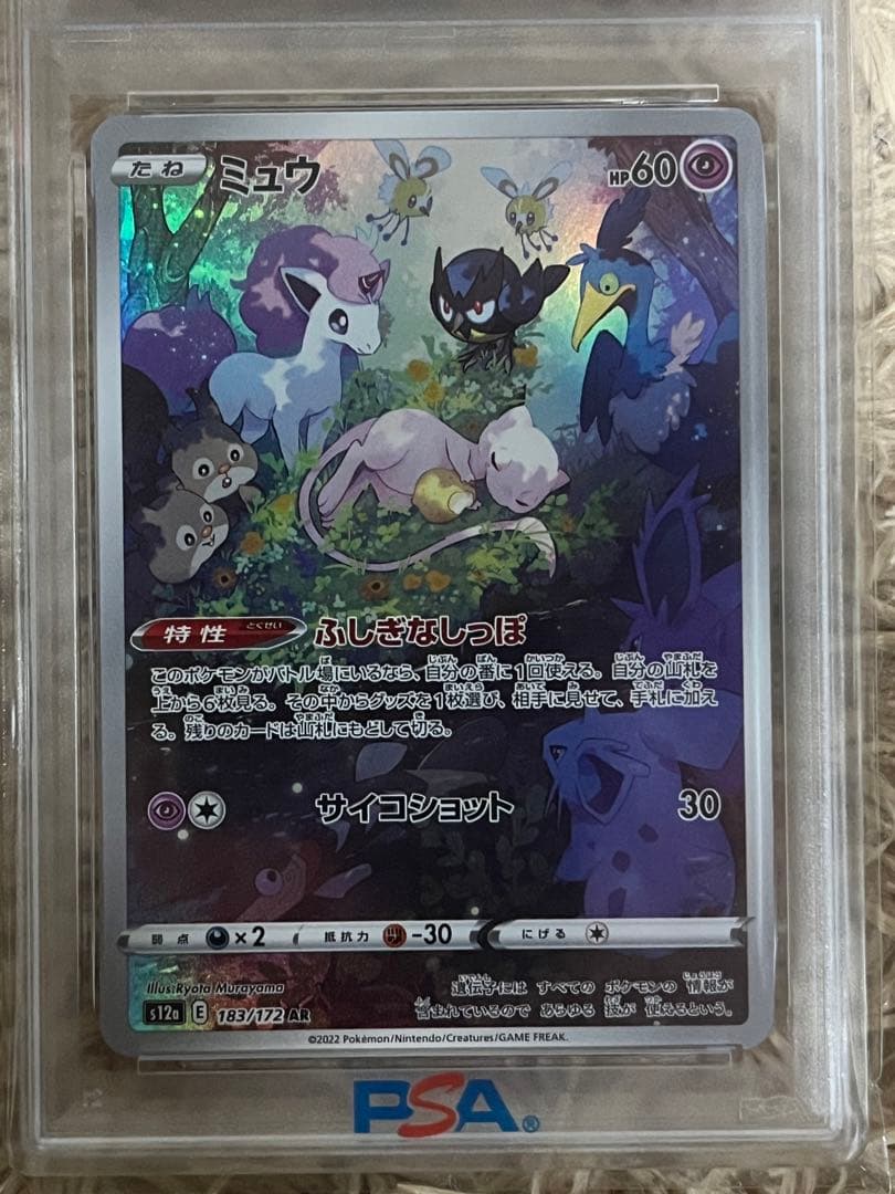 ポケカ メガブレイブ メガシンフォニア 計6box シュリンク付き おまけ付き