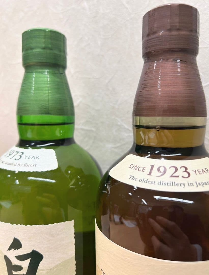 (45)SUNTORY 山崎 白州 100周年 2本セット 700ml