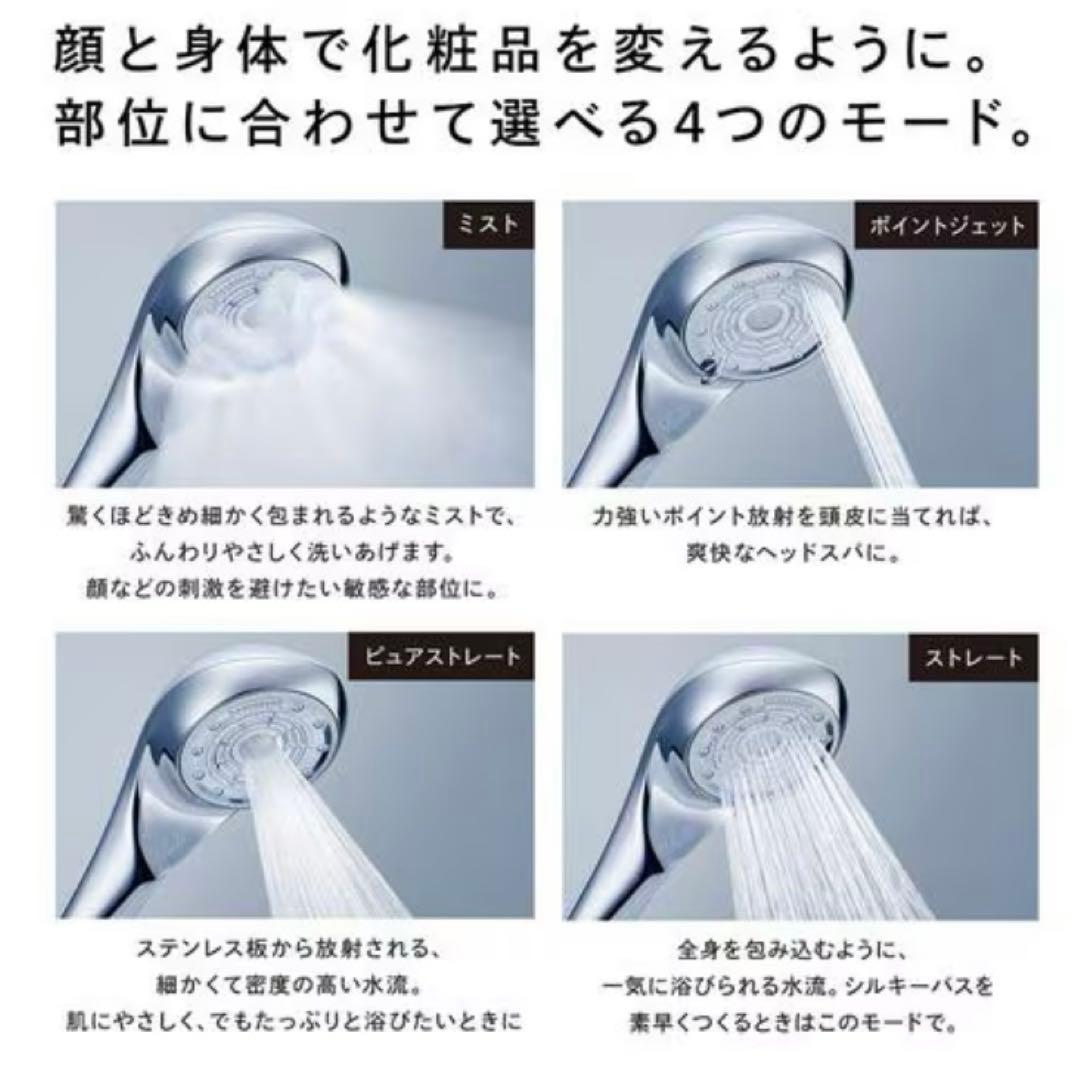 【新品、未使用品】ReFa リファファインバブル U シルバー