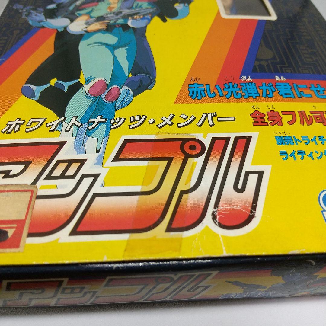 希少 セガ SEGA 赤い光弾 ジリオン アップル ホワイトナッツメンバー