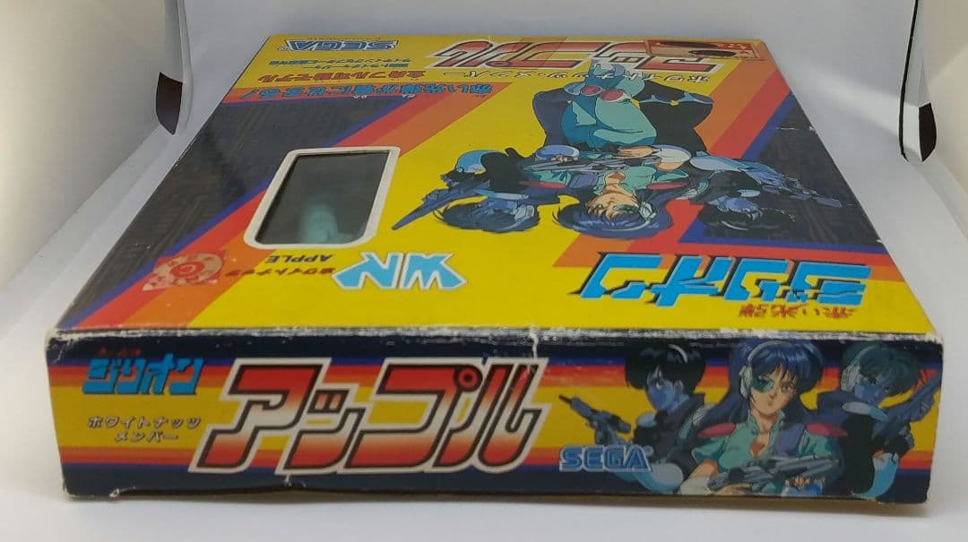 希少 セガ SEGA 赤い光弾 ジリオン アップル ホワイトナッツメンバー