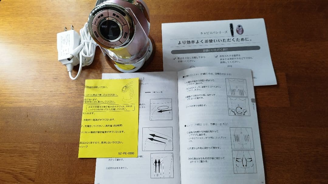 RFボーテ　キャビスパRFコア　ピンク