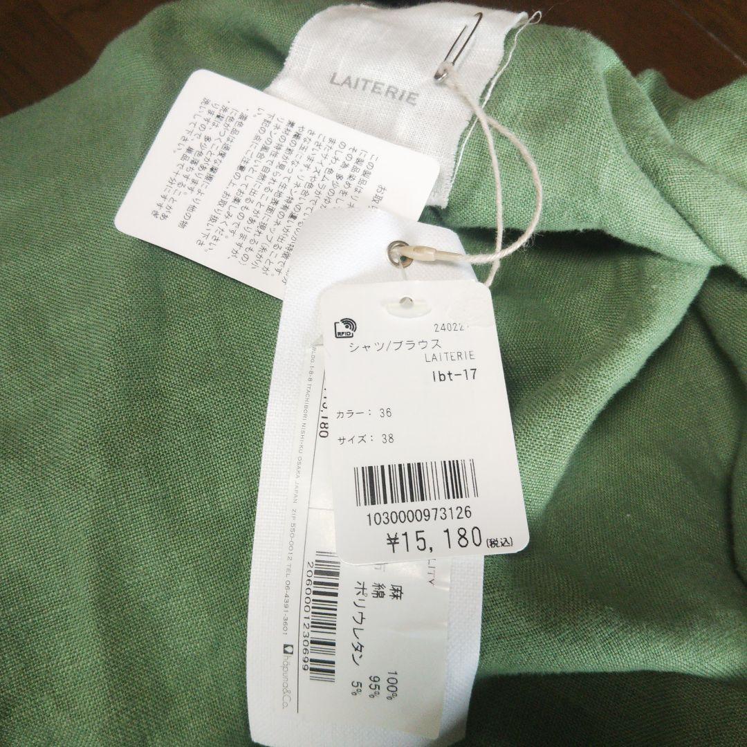 シャツ/ブラウス・カットソーセット