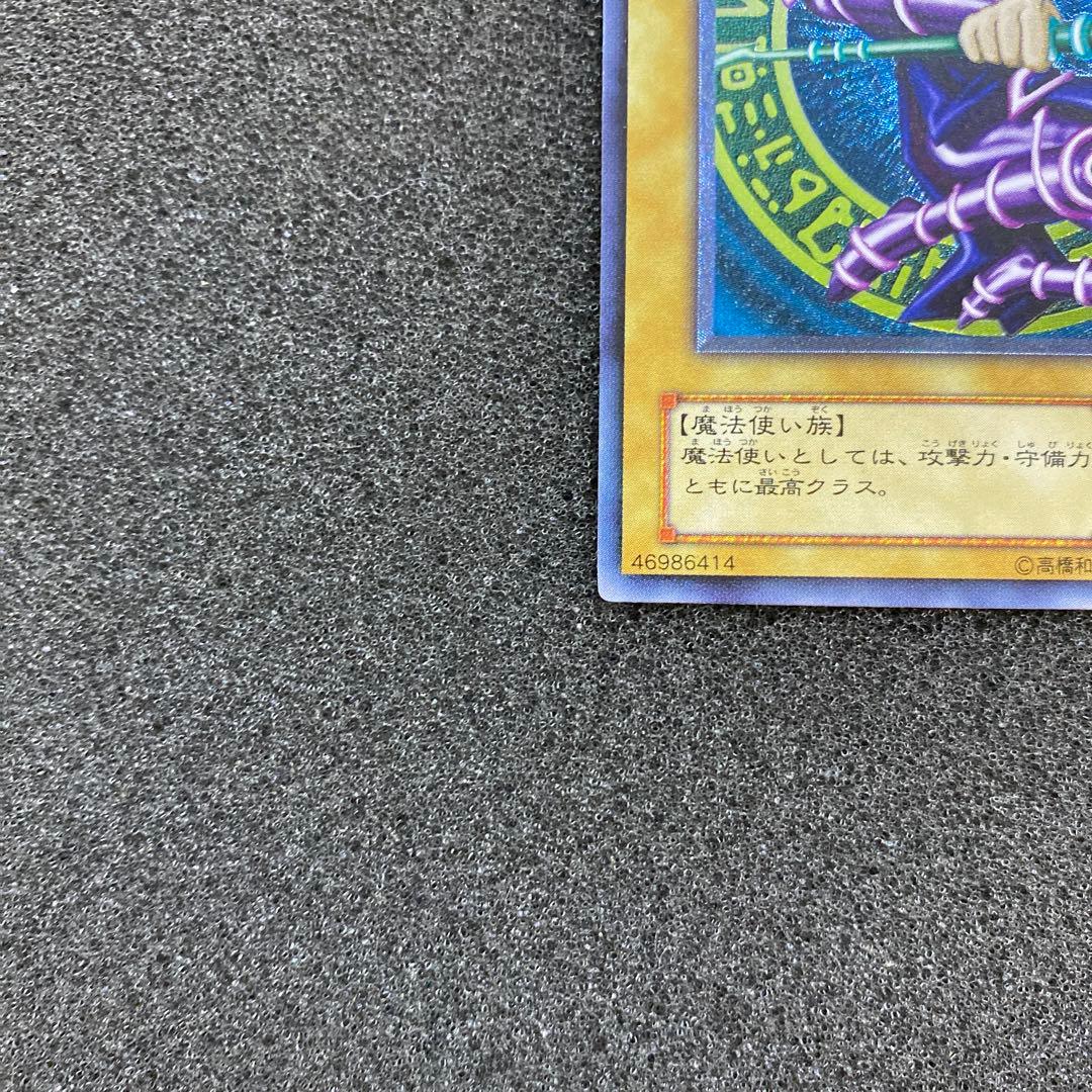 「準美品】　遊戯王　ブラック・マジシャン　レリーフ