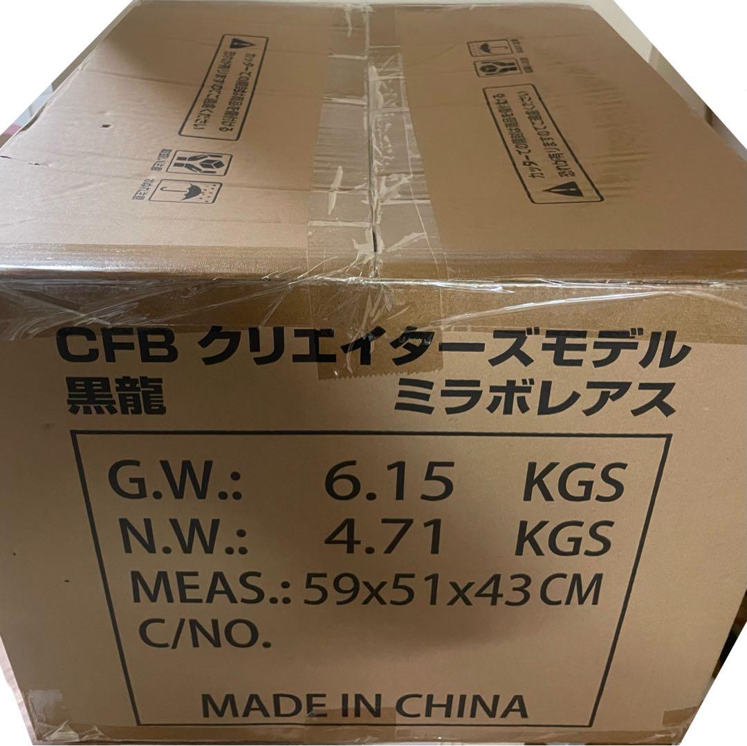 新品カプコンフィギュアビルダー クリエイターズモデル黒龍 ミラボレアスフィギュア