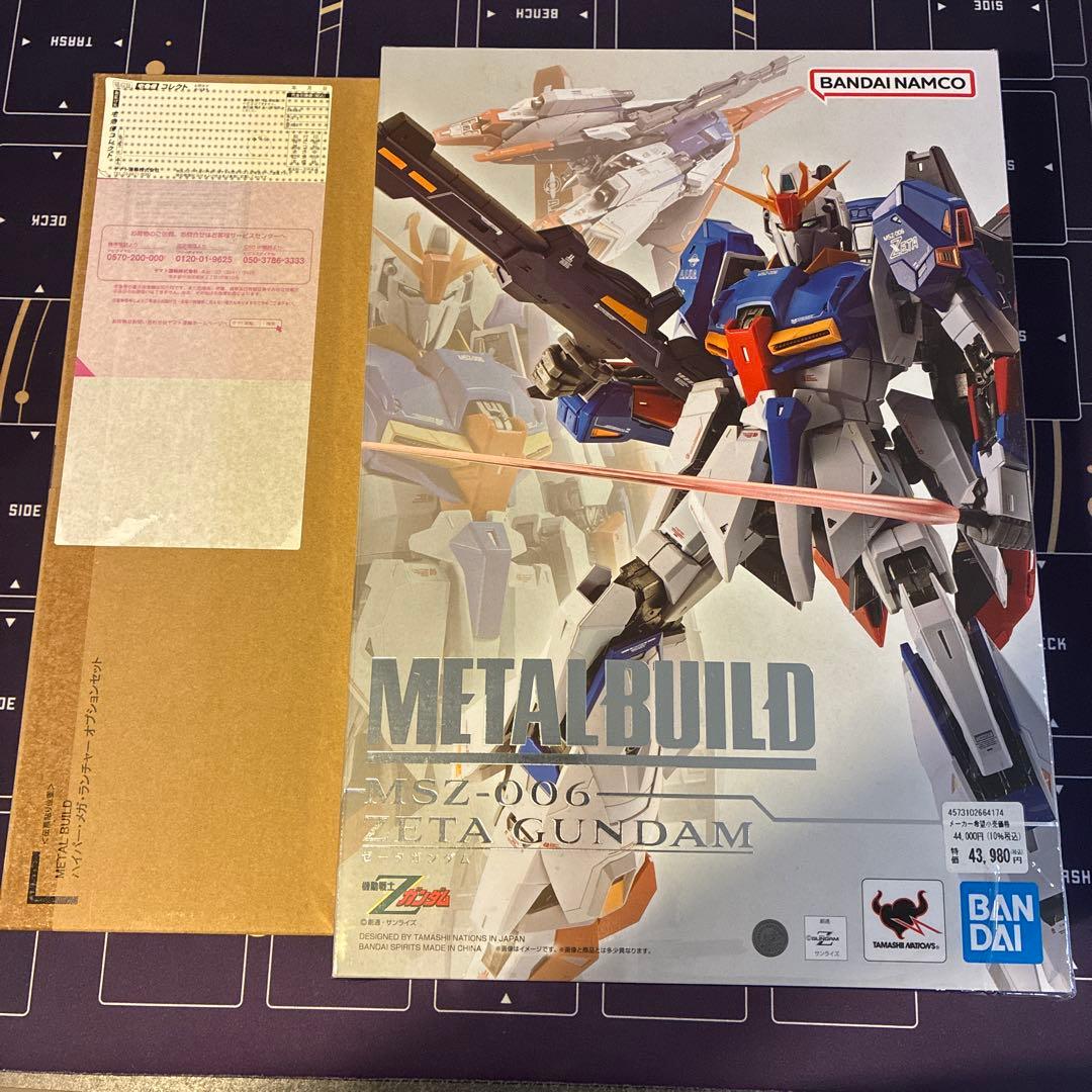 メタルビルド ハイパーメガランチャーオプション ゼータガンダム Z GUNDAM