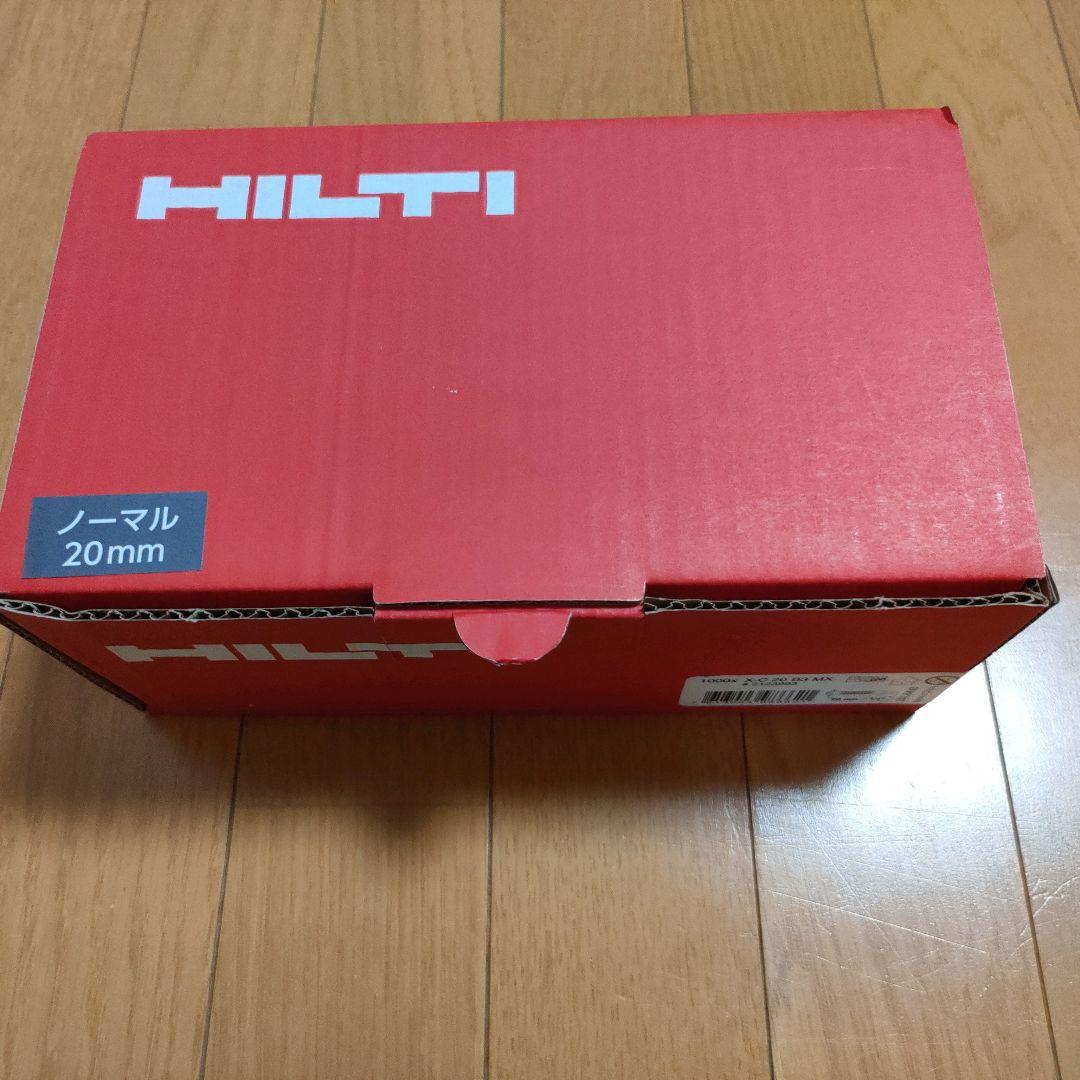 HILTI　BX3　ピン　ノーマル　20mm