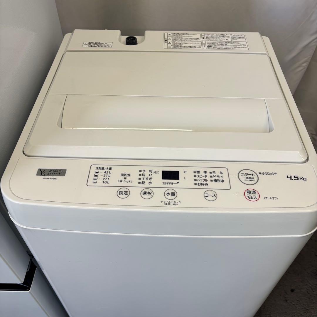 372　冷蔵庫　洗濯機　電子レンジ　安い　単身セット　一人暮らし　小型　設置無料