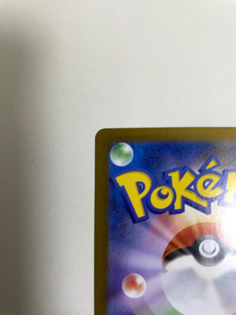 M*ê様 メガリザードンX ex SAR ポケモンカード インフェルノX