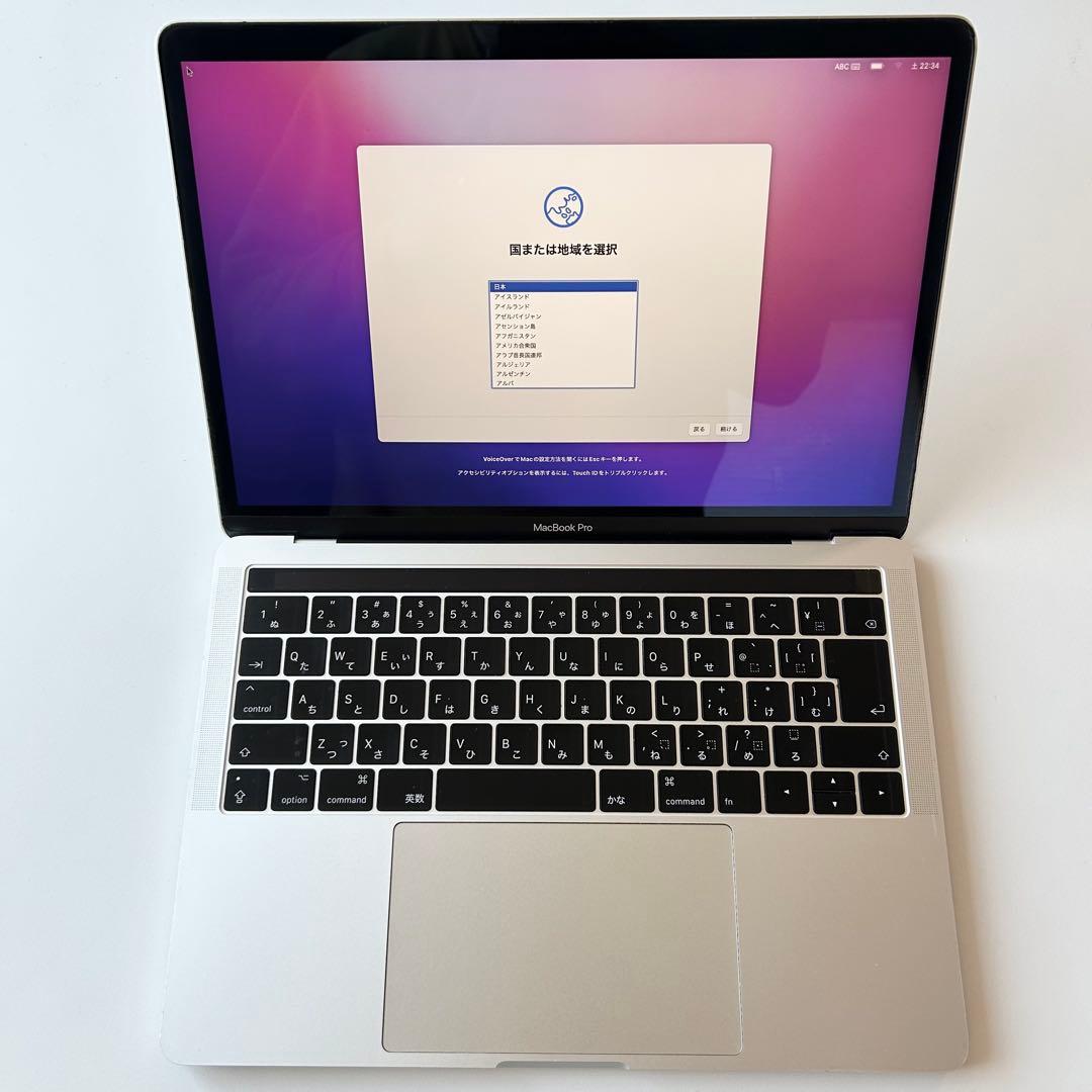 MacBook Pro 13インチ 2016 A1706