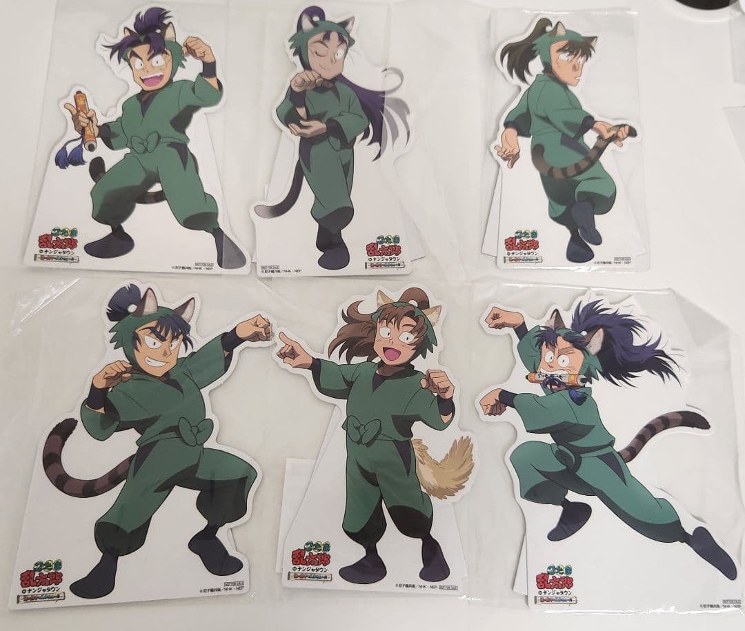 忍たま　ナンジャタウン　六年生