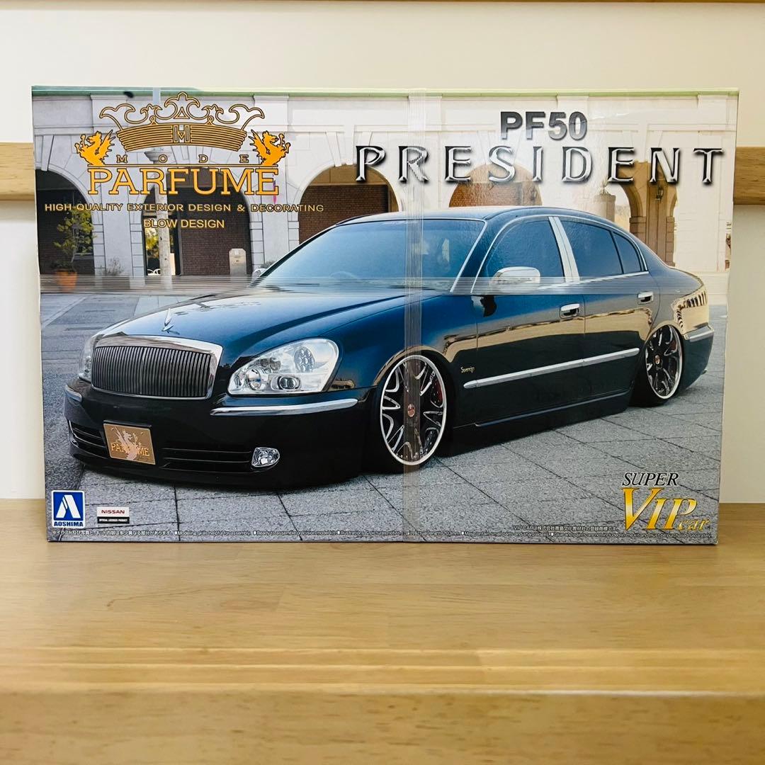 絶版 アオシマ　 1/24 　PF50　GRS214　プラモデル　未開封　2点