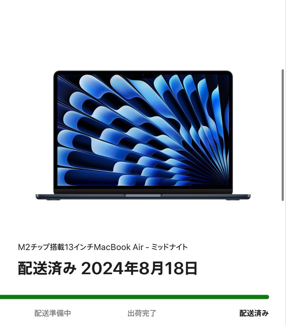 MacBook Air M2 2022 8GB 256GB 13インチ