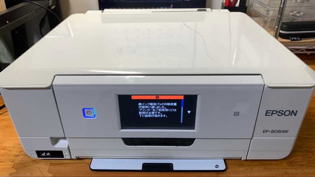 ①EPSON EP-808AW(ジャンク品) ②インクカートリッジ 21個セット