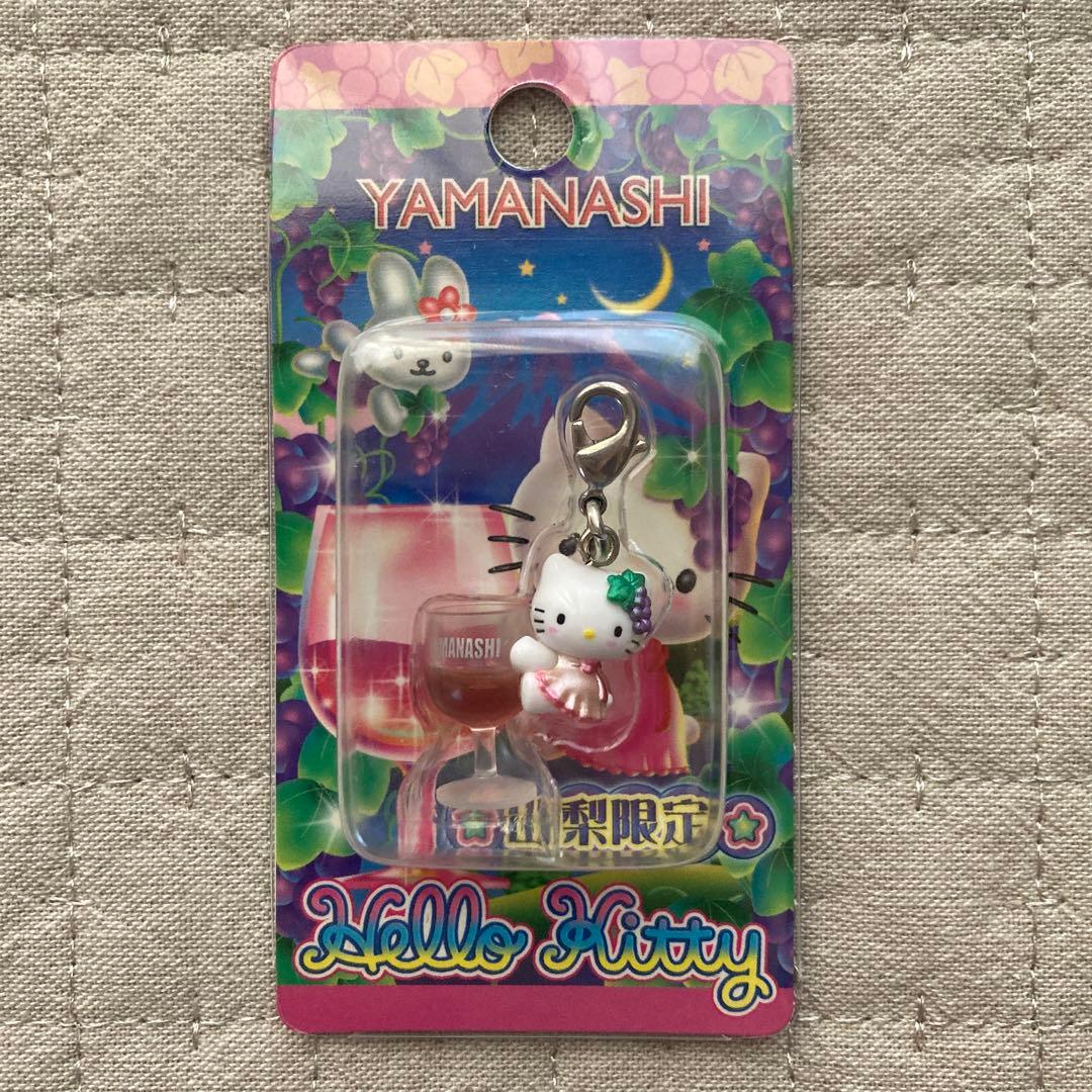 【新品未開封】ご当地ハローキティ 山梨限定　ワイン　キーホルダー　チャーム