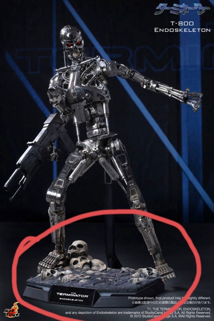 ホットトイズ　ターミネーター　1/4 T-800 エンドスケルトン　の　台座