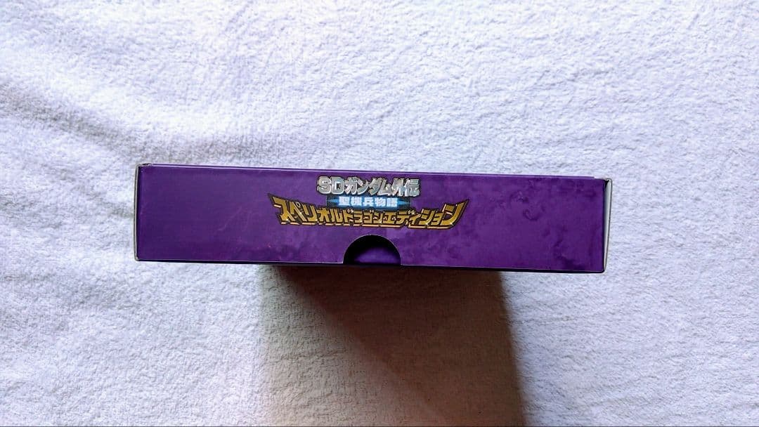 SDX 聖機兵ガンレックス・SDガンダム外伝 聖機兵物語　セット