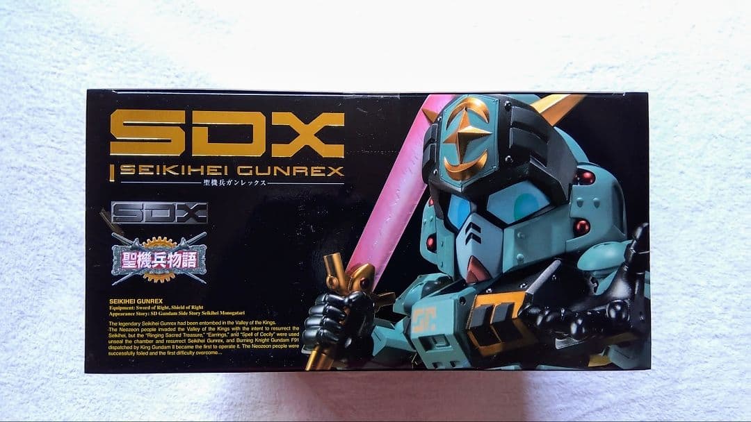 SDX 聖機兵ガンレックス・SDガンダム外伝 聖機兵物語　セット