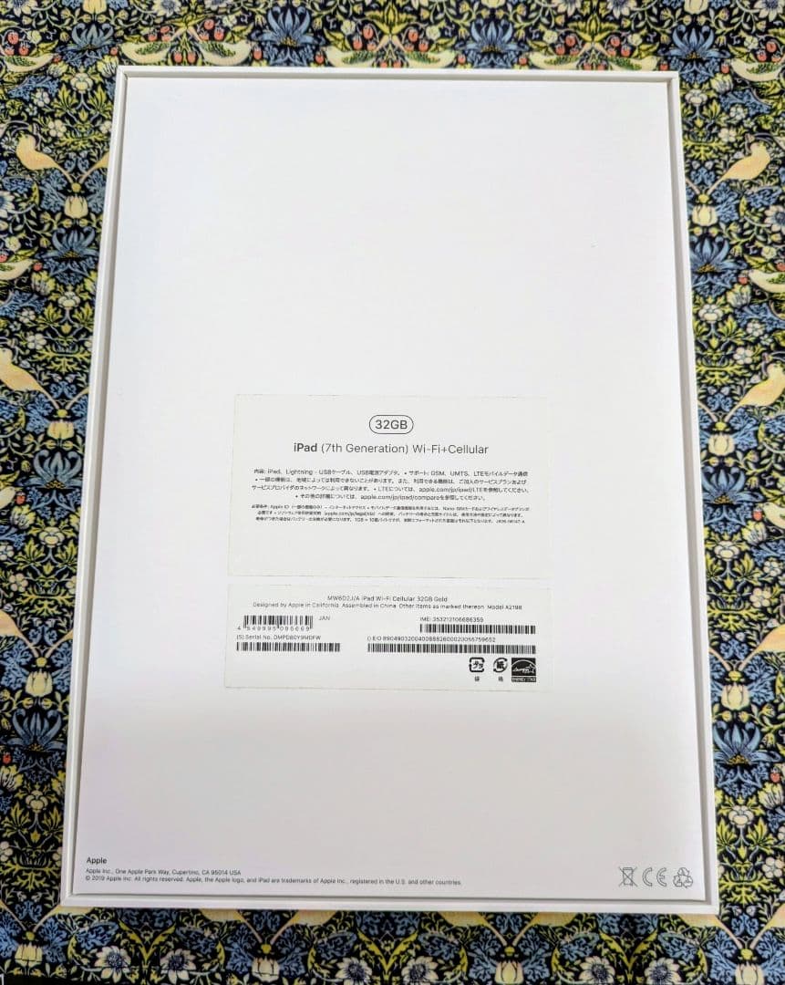 Apple iPad 第7世代 32GB ローズゴールド 本体