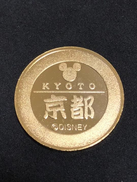 水族館4★京都☆京都水族館9★ディズニー11☆ミッキー★記念メダル★茶平工業