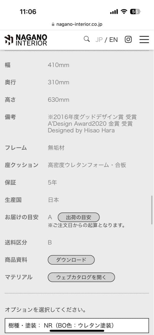 Yuki　楕円形スツール 黒 ワインレッド 2色