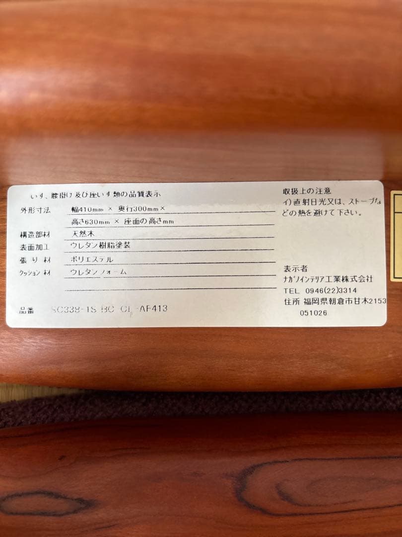 Yuki　楕円形スツール 黒 ワインレッド 2色