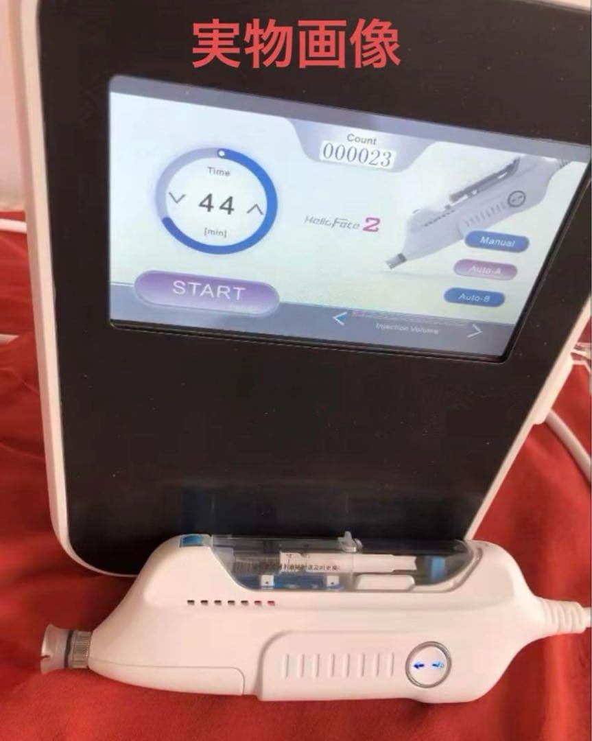 ニードルレス　サーマルリフト　サーマクール　水光注射