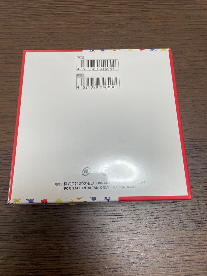 【極美品】【シュリンク付き】ポケモンカード151 BOX