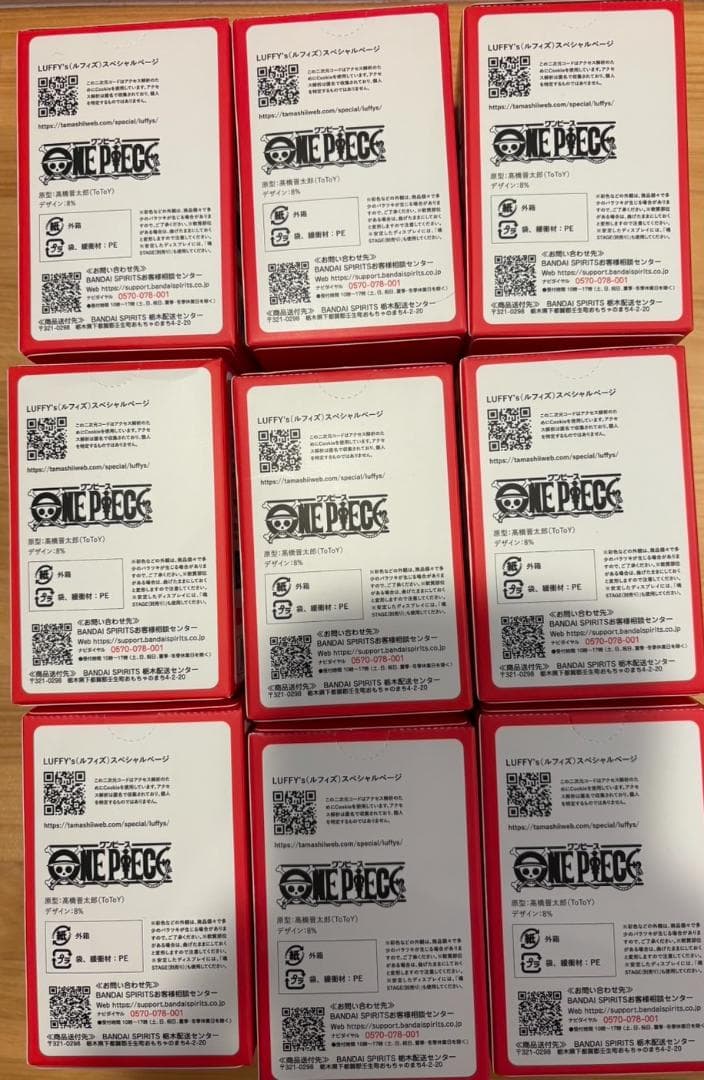 LUFFY's　冒険の記憶　Vol.1　BOX　9種類