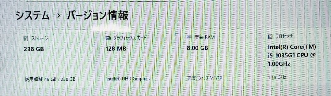 マイクロソフト サーフェイス Surface Laptop Go