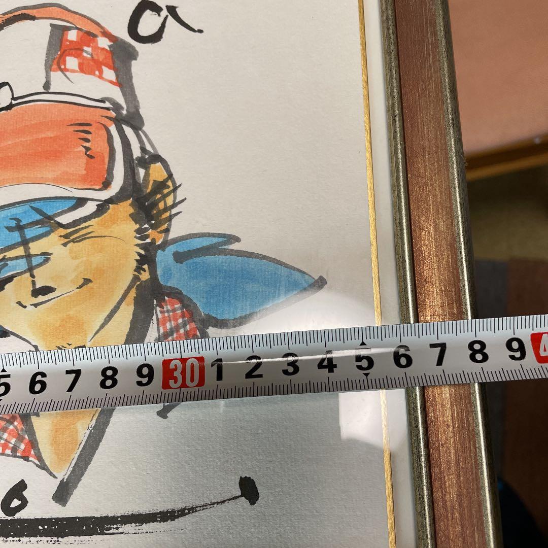 矢口高雄　全直筆サイン　三平