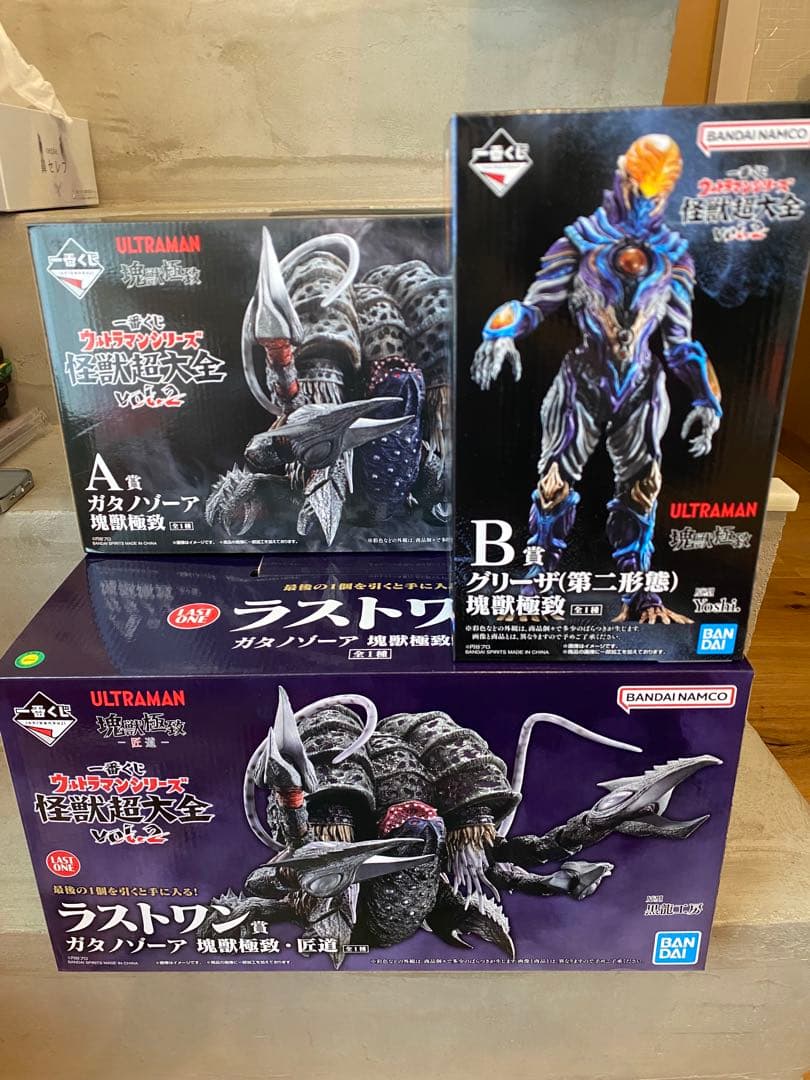一番くじ ウルトラマン A賞 B賞 ラストワン賞 3点セット