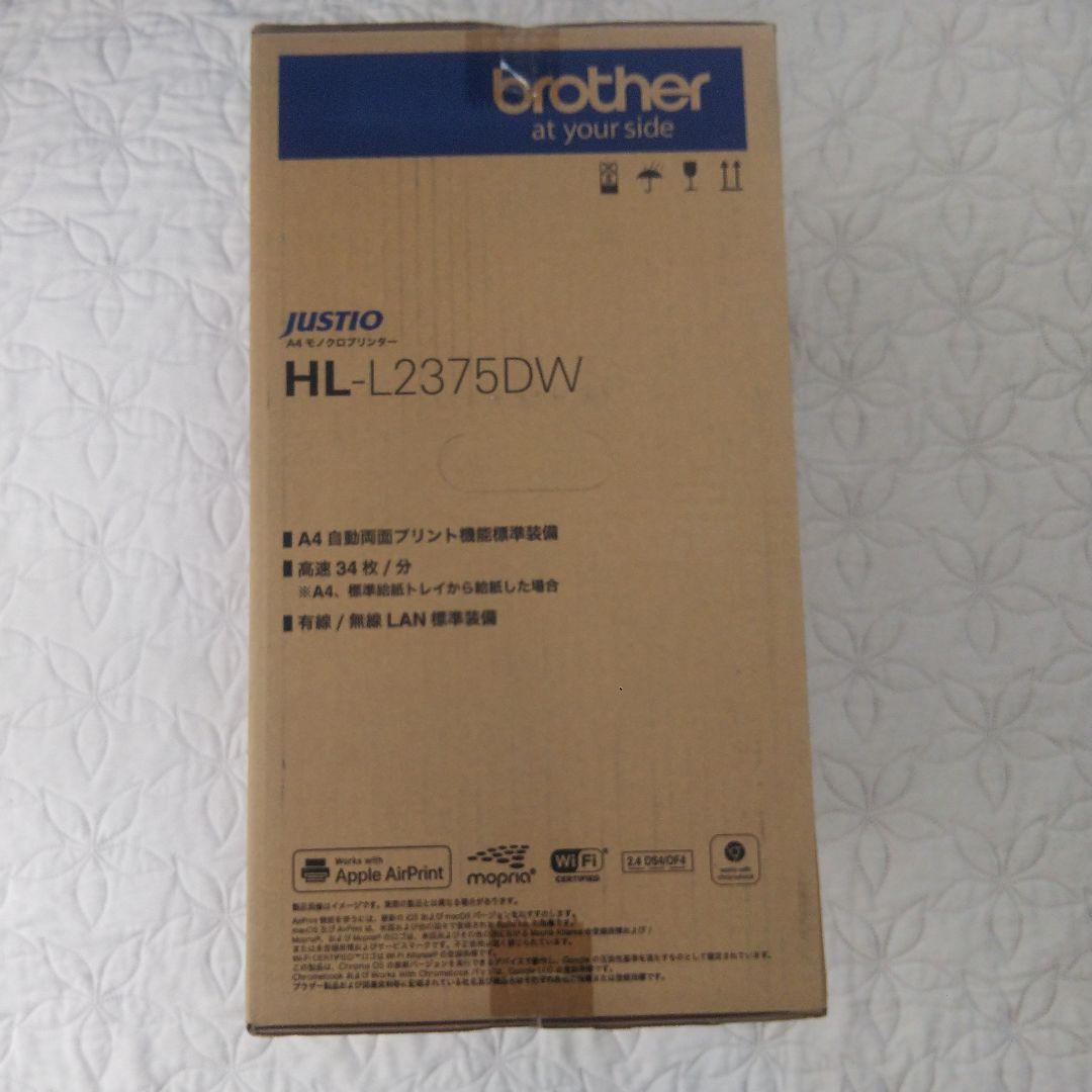 brother レーザープリンター WiFi接続