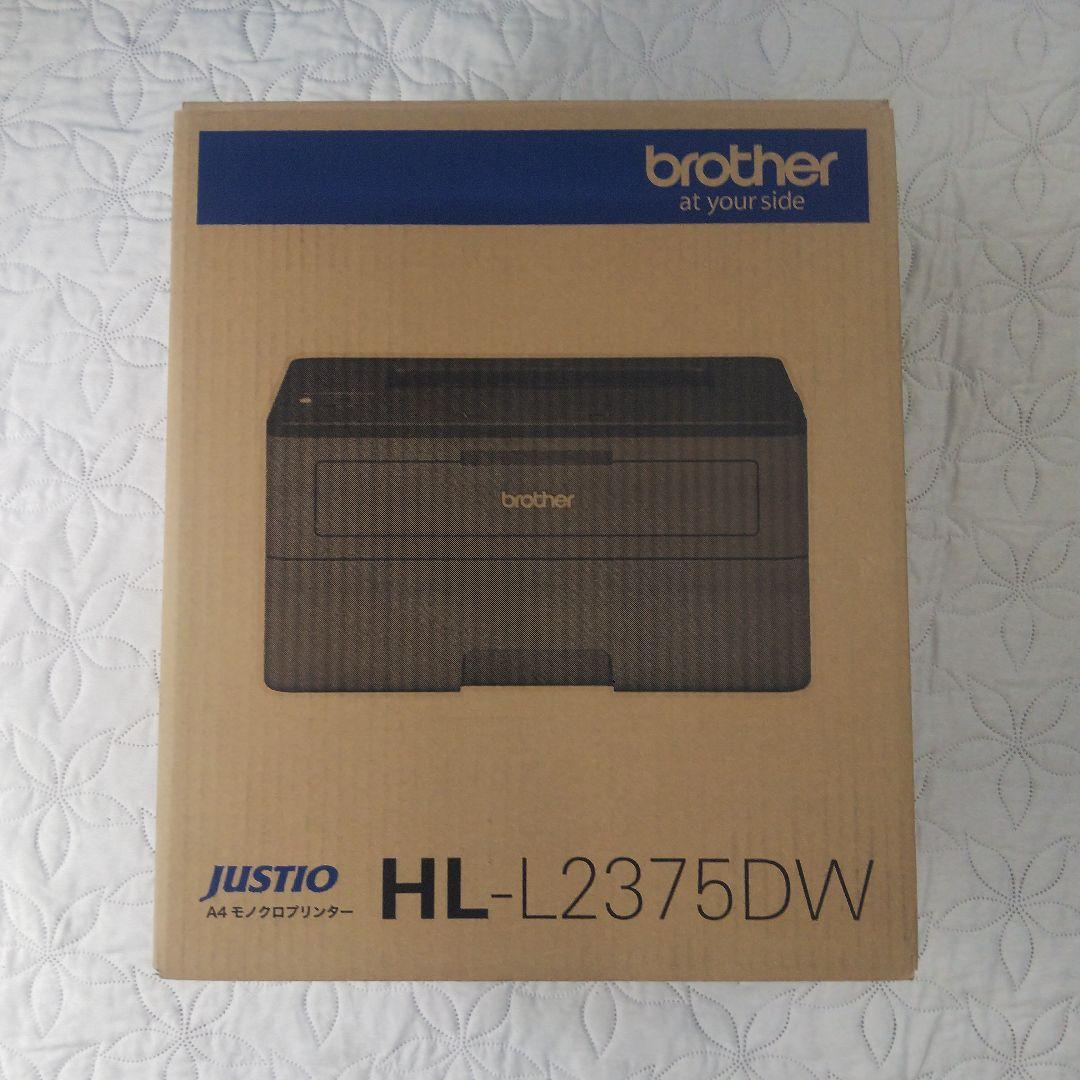 brother レーザープリンター WiFi接続