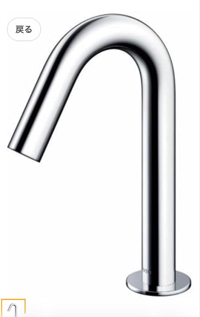 TOTO TLE26501Jアクアオート自動水栓 単水栓 発電タイプ