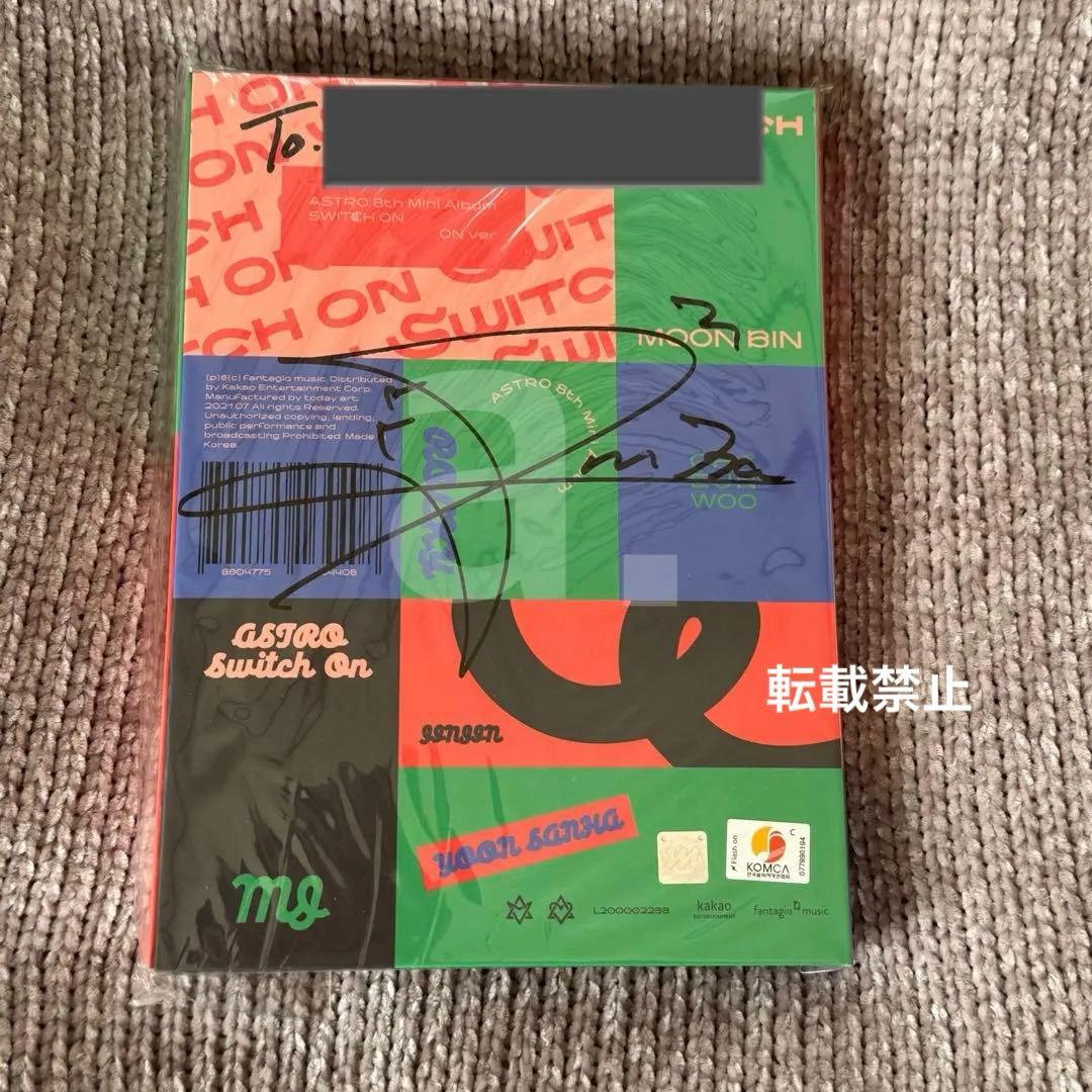 ASTRO ヨントン 直筆サイン