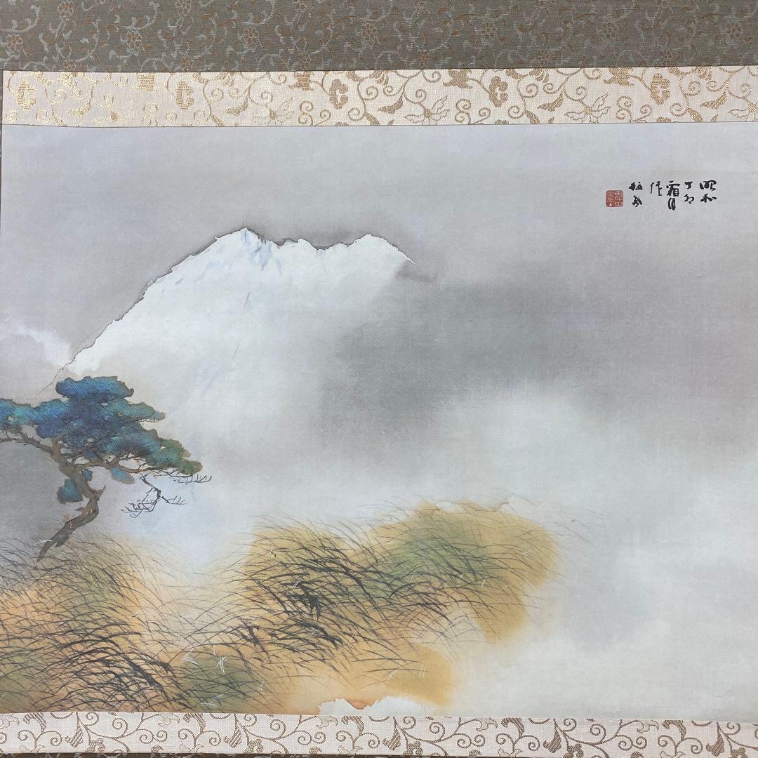 美品 掛け軸 駿府博物館所蔵 名画 12本セット 上村松篁・伊東深水など