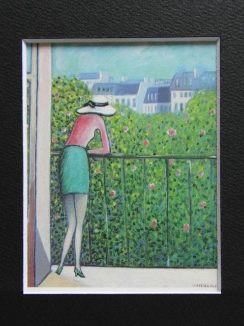 カシニョール（Cassigneul）、パリを望むベランダ、希少な画集より