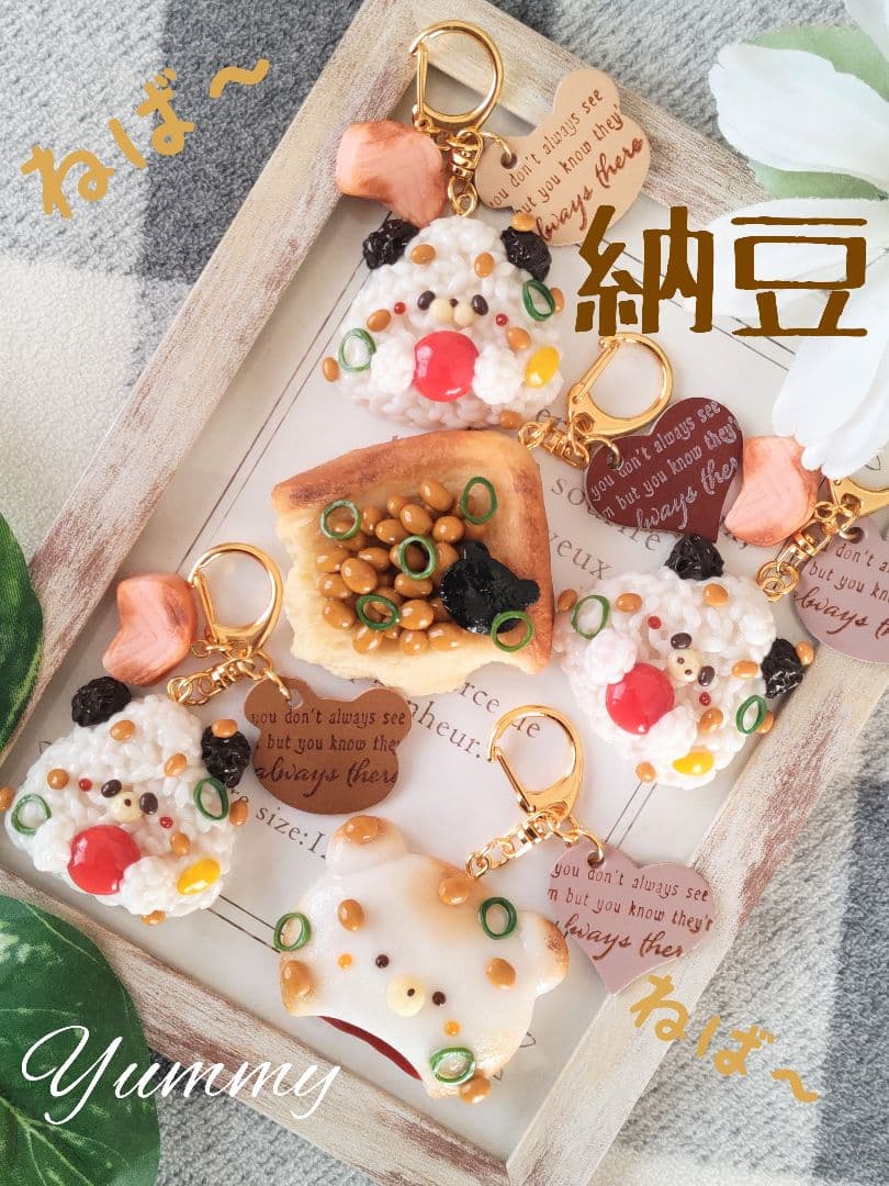 rinta様 リクエスト ６点 まとめ商品