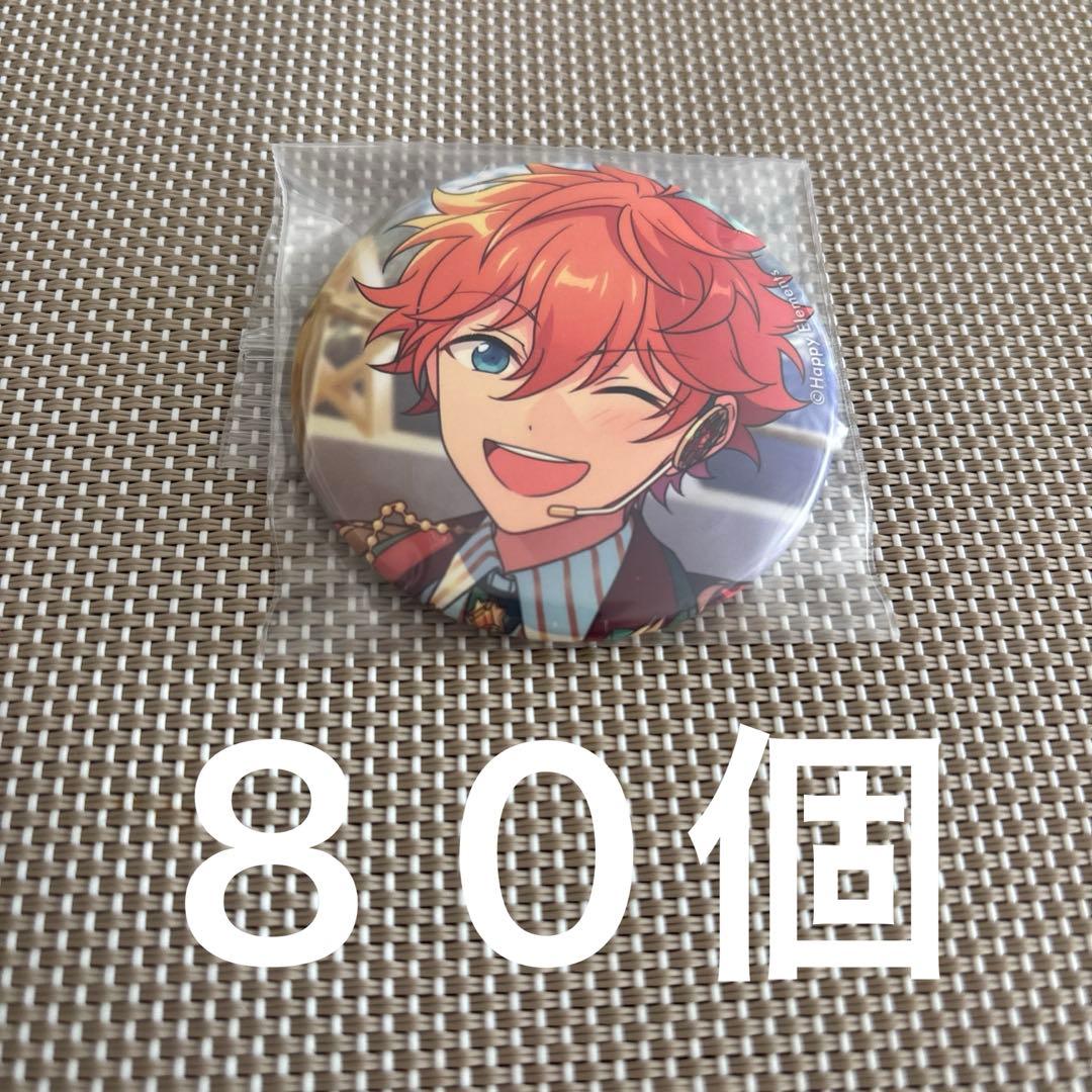 あんスタ　イベコレ缶バッジ　明星スバル