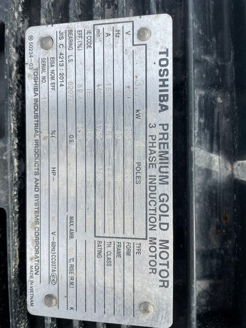 鶴見製作所/ツルミポンプ 50Hz モーター駆動 高圧洗浄機HPJ-550TW3