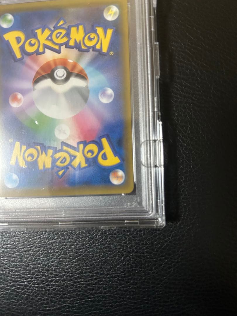 レックウザGX SSR PSA10