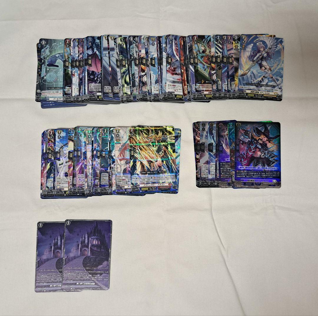 ね*定様 ヴァンガード 冥淵葬空 まとめ売り