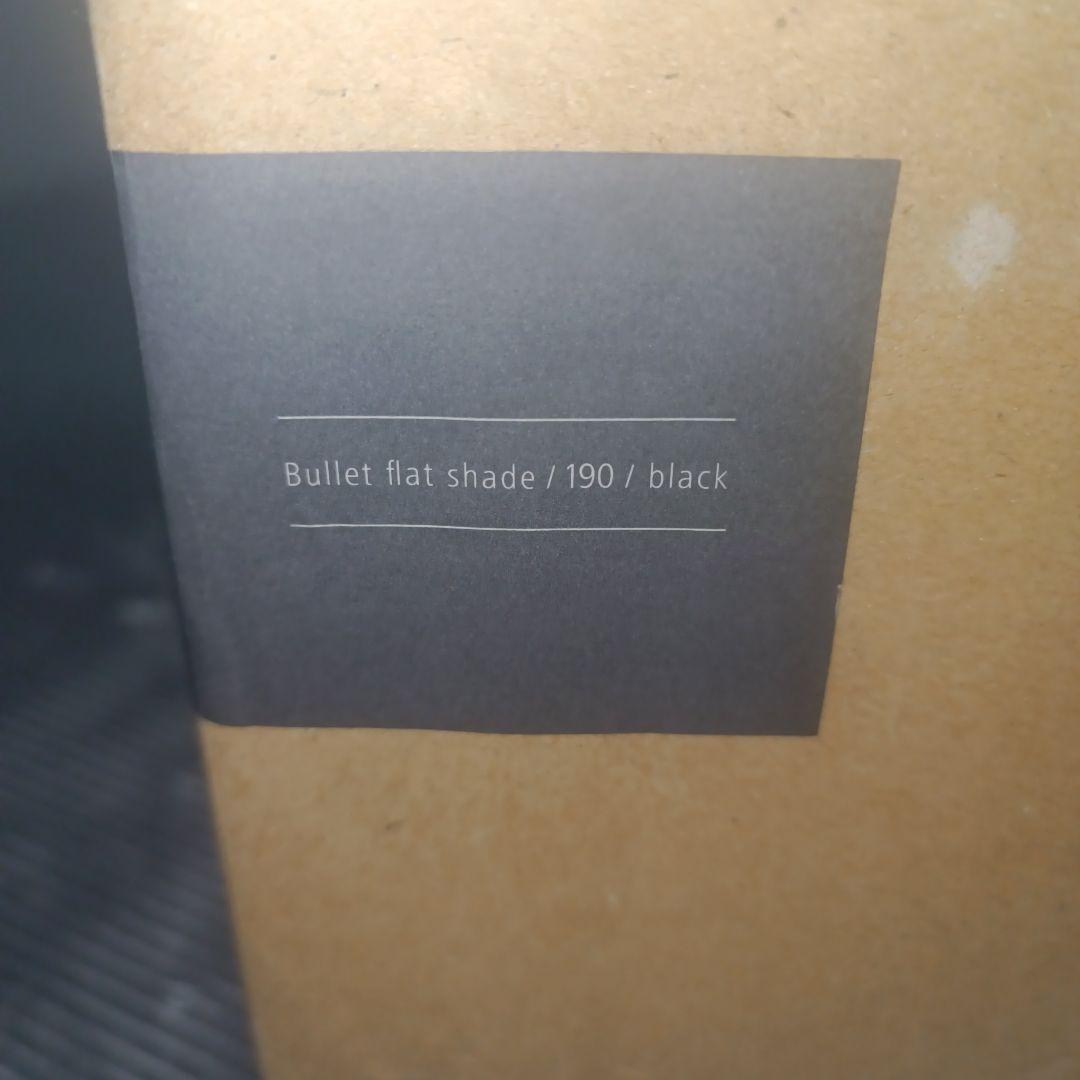 シーリングライト・天井照明 bullet flat shade/190/black