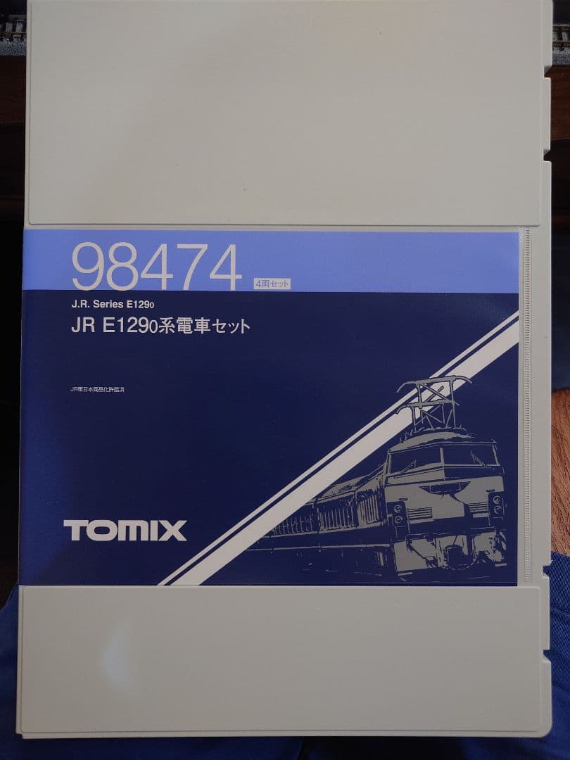 H*9様 【室内灯有】TOMIX 98474　E129系0番代　4両セット